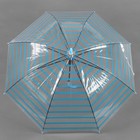 Зонт полуавтоматический «Полоска», 8 спиц, R = 46 см, цвет голубой - Фото 2