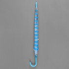 Зонт полуавтоматический «Полоска», 8 спиц, R = 46 см, цвет голубой - Фото 5
