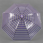 Зонт полуавтоматический «Полоска», 8 спиц, R = 46 см, цвет фиолетовый - Фото 2