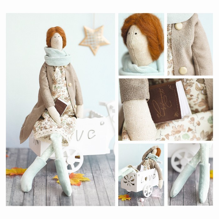 Набор для шитья. Интерьерная кукла «Юсти», 45 см