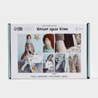 Набор для шитья. Интерьерная кукла «Юсти», 45 см - Фото 5