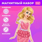 Магнитная игра «Одень куклу: топ-модель» - фото 8639532