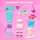 Магнитная игра «Одень куклу: малышка» - Фото 4