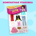 Магнитная игра «Одень куклу: городская модница» - Фото 5