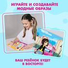 Магнитная игра «Одень куклу: городская модница» - Фото 6