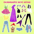 Магнитная игра «Одень куклу: супер-звезда» - Фото 4