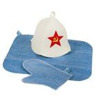 Набор банный мужской "Советская звезда" (шапка, коврик, рукавица) - Фото 1