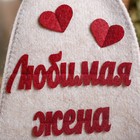 Шапка для бани "Любимая жена" с аппликацией - Фото 4