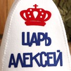 Шапка для бани с аппликацией "Царь Алексей" - фото 9348198