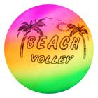 Мяч детский «Пляжный волейбол», d=22 см, 100 г - фото 317815208