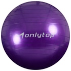 Фитбол ONLYTOP, d=45 см, 500 г, цвета МИКС - Фото 9