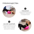 Фитбол ONLYTOP, d=45 см, 500 г, цвета МИКС - Фото 3