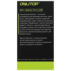 Фитбол ONLYTOP, d=45 см, 500 г, цвета МИКС - Фото 22