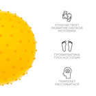 Мяч массажный, d=30 см, 100 г, МИКС - Фото 3