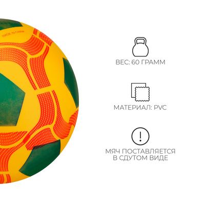 Мяч детский «Футбол», d=22 см, МИКС