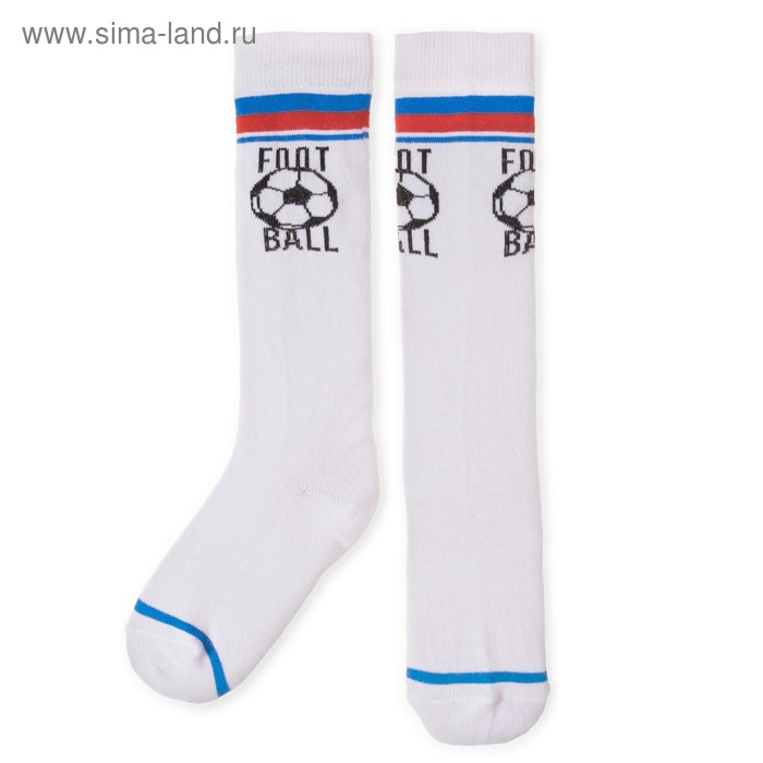 Гольфы для мальчика Collorista "Football Russia" 18-20см (7-9лет), 80% хл.,17% п/а, 3% эл. - Фото 1