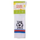 Гольфы для мальчика Collorista "Football Russia" 18-20см (7-9лет), 80% хл.,17% п/а, 3% эл. - Фото 3