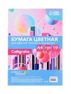 Бумага цветная Calligrata. Mix, А4, 100 листов, 10 цветов, тонированная в массе, 80 г/м², МИКС - Фото 5