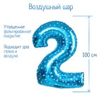 Воздушный шар фольгированный 40" «Цифра 2» - Фото 1