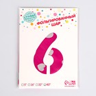 Шар фольгированный 40" «Цифра 6», сердца, индивидуальная упаковка, цвет розовый - Фото 2