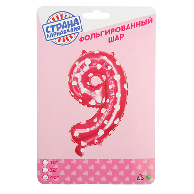 Шар фольгированный 40", цифра 9, сердца, индивидуальная упаковка, цвет розовый