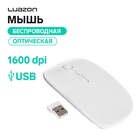 Мышь Luazon MB-1.0, беспроводная, оптическая, 1600 dpi, USB, белая 2518214 - фото 13016674