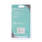 Мышь Luazon MB-1.0, беспроводная, оптическая, 1600 dpi, USB, белая - Фото 8