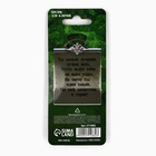 Брелок для ключей металлический «23 февраля», 10×3 см - Фото 5