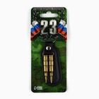 Брелок для ключей металлический «23 февраля», 10×3 см - Фото 4