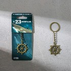 Брелок для ключей металлический «23 февраля», 6 х 20 см - фото 320580015