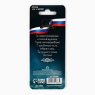 Брелок для ключей металлический «23 февраля», 10×3 см - Фото 5