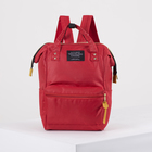 Рюкзак-сумка, отдел на молнии, 2 наружных кармана, 2 боковых кармана, цвет бордовый - Фото 1
