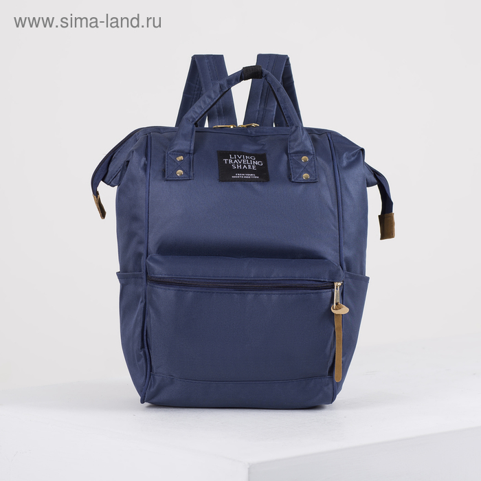 Рюкзак-сумка, отдел на молнии, 2 наружных кармана, 2 боковых кармана, цвет синий - Фото 1