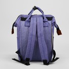 Рюкзак-сумка, отдел на молнии, 2 наружных кармана, 2 боковых кармана, цвет сиреневый - Фото 3