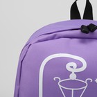 Рюкзак молодёжный, отдел на молнии, 3 наружных кармана, цвет сиреневый - Фото 4