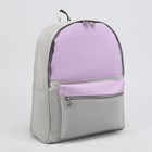 Рюкзак молодёжный, отдел на молнии, наружный карман, цвет сиреневый - Фото 1
