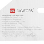 Антенна Digifors LKA-941, комнатная, активная, 18 дБи, 5В, DVB-T, DVB-T2, цифровая - Фото 5
