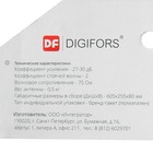 Антенна Digifors LEA-08, уличная, активная, 30 дБи, 5В, DVB-T, DVB-T2, цифровая - Фото 4