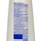Бальзам-ополаскиватель для волос Dove Natritive Solutions «Блеск и питание», 200 мл - Фото 7