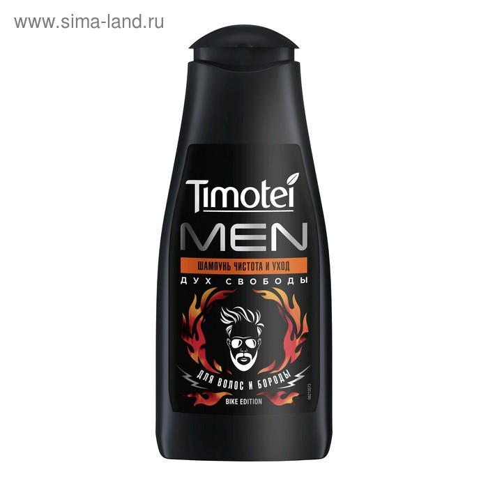 Шампунь для волос Timotei Men «Чистота и уход», 400 мл - Фото 1