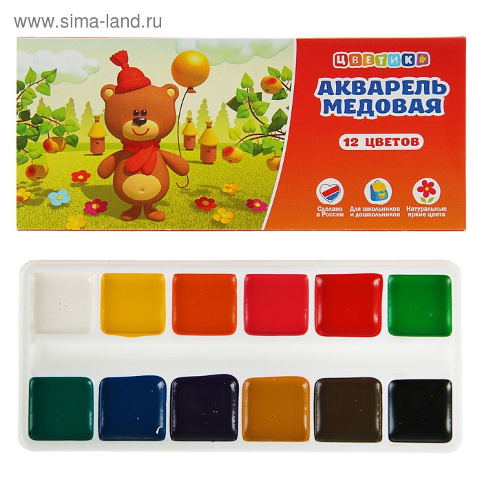 Акварель ЗХК «Цветик», 12 цветов, в картонной коробке, без кисти - Фото 1