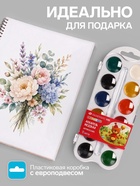 Акварель медовая «ЗХК. Цветик», 12 цветов, в пластиковой коробке, без кисти - Фото 2