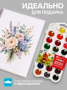 Акварель медовая «ЗХК. Цветик», 24 цвета, без кисти, белый пластиковый футляр - Фото 2