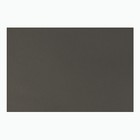 Бумага для пастели 500 х 650 мм, ХЛОПОК 45%, Lana Colours, 160 г/м², 1 лист, тёмно-серый, 15011479 - Фото 1
