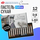 Пастель сухая, набор 12 цвета, Soft, ЗХК "Сонет" "Графика", D-8 мм /L-60 мм круглое сечение, художественная, 7141243 3245964 - фото 24978623