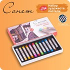 Пастель сухая, набор 12 цвета, Soft, ЗХК «Сонет», d=8 мм /L-60 мм круглое сечение, художественная - Фото 1