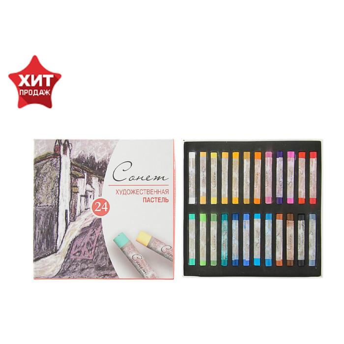 Пастель сухая ЗХК «Сонет», 24 цвета, Soft, d=8 мм/L-60 мм, круглое сечение, художественная - Фото 1