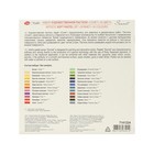 Пастель сухая ЗХК "Сонет", 24 цвета, Soft, D-8 мм/L-60 мм, круглое сечение, художественная, 7141224 - фото 8369829