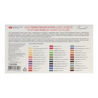 Пастель сухая ЗХК "Сонет", 36 цветов, Soft, D-8 мм/L-60 мм, круглое сечение, художественная, 7141225 - Фото 3