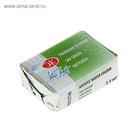 Акварель художественная, в кювете 2.5 мл «ЗХК. Белые ночи», травяная зелёная 1911716 - Фото 2